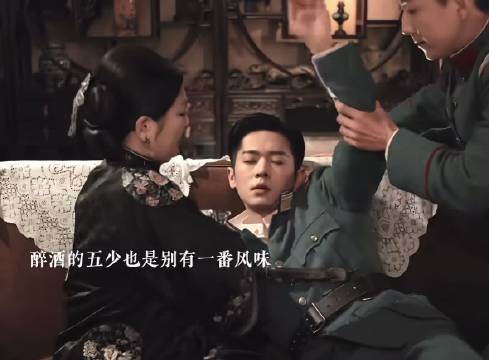 丞磊玉簟秋醉酒五少酒后吐真言众女眷照顾