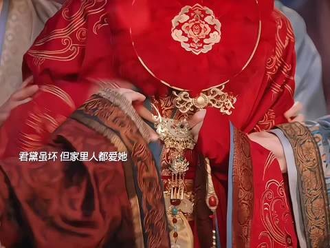 君黛虽坏但是全家人都爱她,都不敢想她之前多幸福
