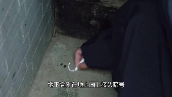 女人擦掉门口暗号险害死丈夫