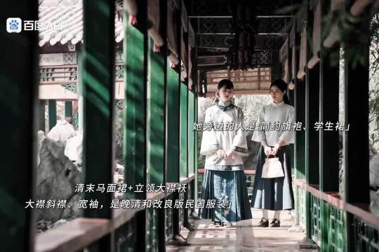 服装塑造人物形象：她停在了心上人战死的那一年