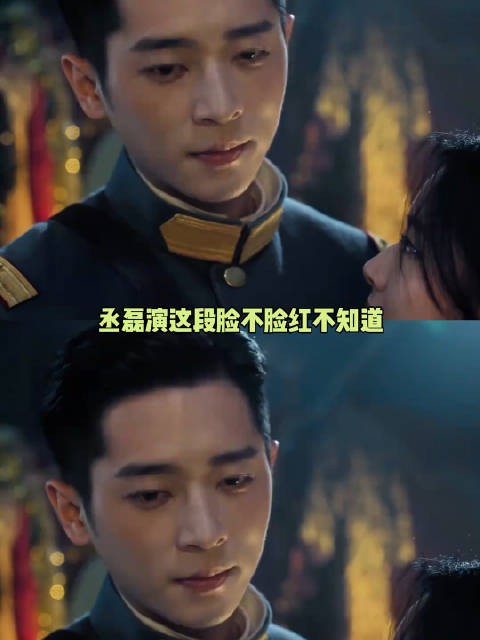 隔着屏幕都被丞磊整脸红了，暗室求吻就问谁能不爱！ 玉簟秋｜丞磊｜徐若晗