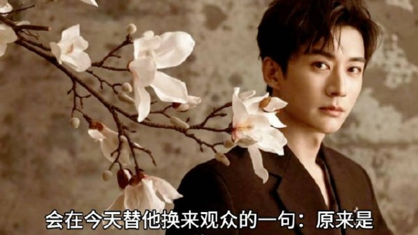 刚凭《兰香如故》林锦岐圈粉无数的刘学义…