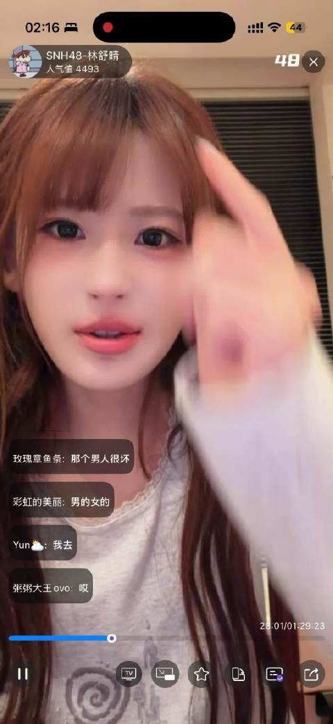 晴晴的辣条音和小表情实在太萌太萌