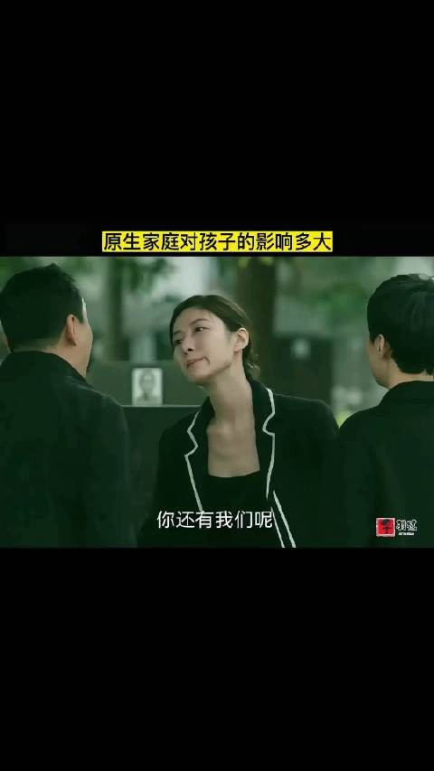 女儿质问父亲我给了你生命，是我在替你的无能买单
