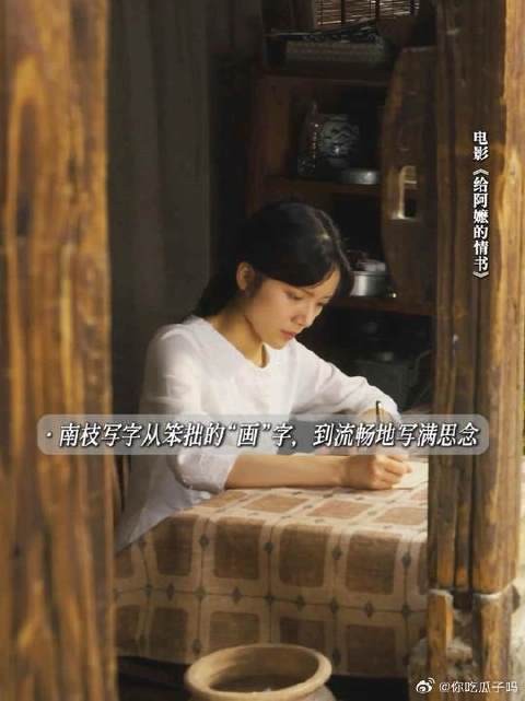 电影里的这些细节转变,你看出来了吗?