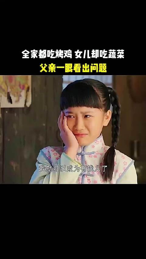 肯定是后妈,看得出来不想让他受苦,体现了其他那几个孩子过得太舒服了
