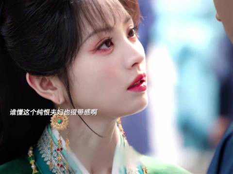 纯恨夫妻来咯！那也太带感了，男主睡觉都得睁一只眼