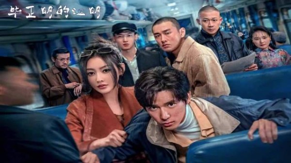 张天爱演绎盗亦有道?太假了!破局真相直戳痛点,贼的本质你才懂!