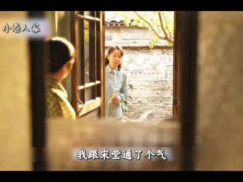 这不是明摆着要抢房子吗!小巷人家