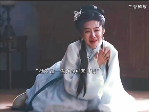 杜翠雀下毒嫁林锦岐败露,流放后勾结土匪欲灭林府