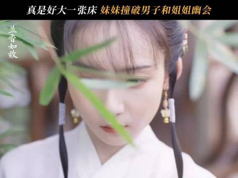 岂不是闯下塌天大祸