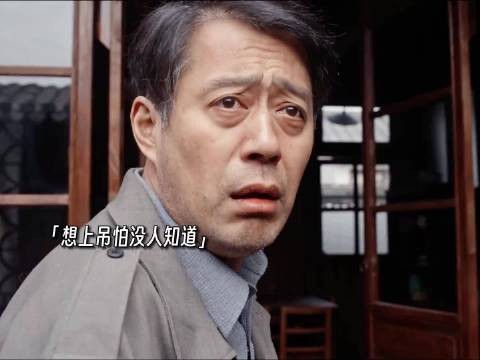 大哥才是家庭“帝”位 | 乔家的儿女