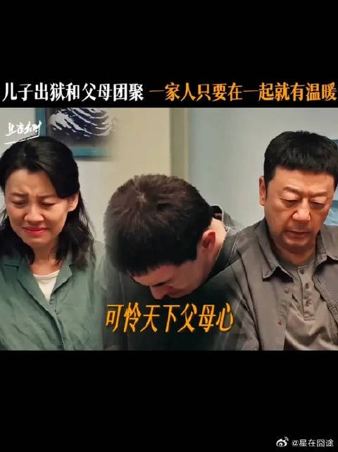 无论经历什么，家永远是我们的港湾，欢迎哥哥回家！