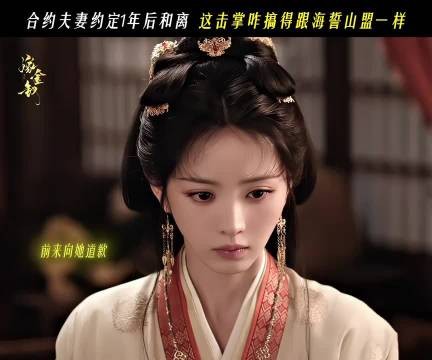 对坐两端，击掌铭誓一年之约