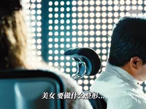 至今没发现长得漂亮的坏处在哪