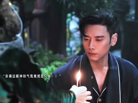 这个搜索记录绝对是最不ooc的一集！你们老虞家的关系也太带劲了！