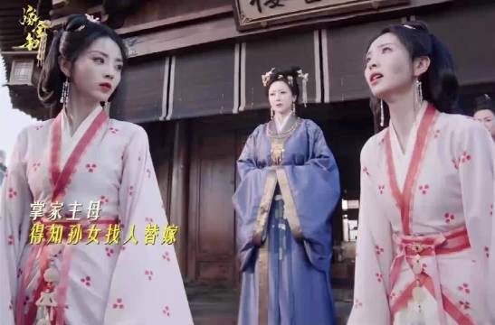 祖母发现替嫁事件给魏娆撑腰 假千金成真千金