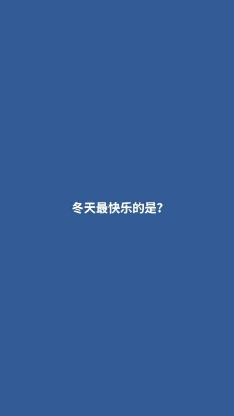 把所有糖果色都拿来给贺儿过冬好吧穿亮色太漂亮了