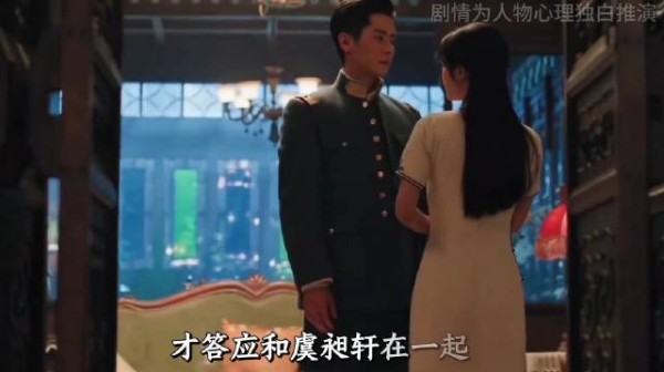 玉簟秋:原来叶平君厌恶之下对虞昶轩心动是真的，只是拿着救人当着她的遮羞布