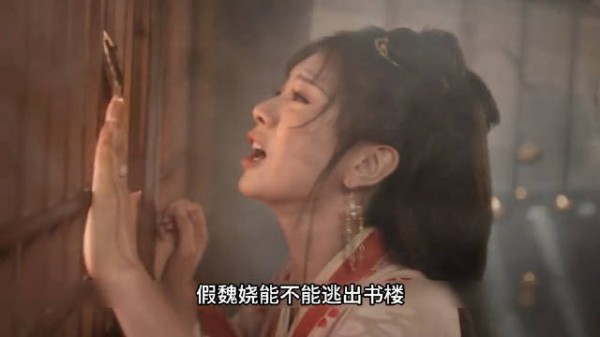替嫁新娘回门 真假千金死局 首集扇七巴掌