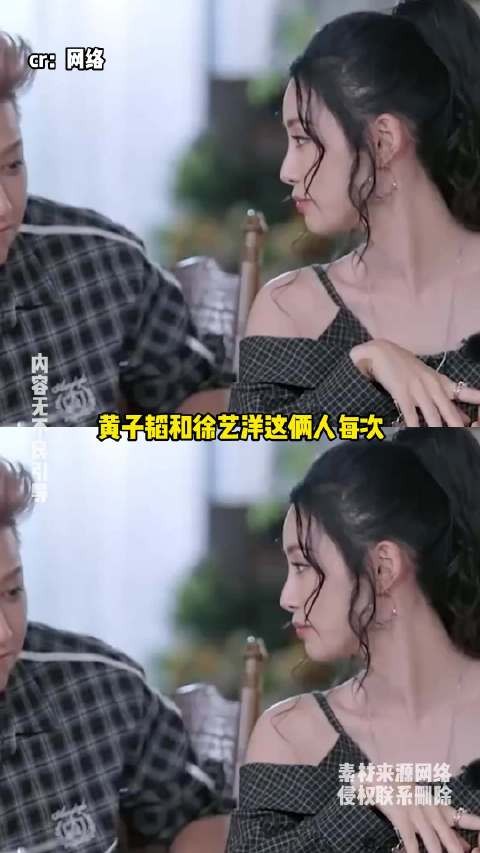 黄子韬徐艺洋两岁孩子海边照被疑拉腿 徐艺洋直播回应