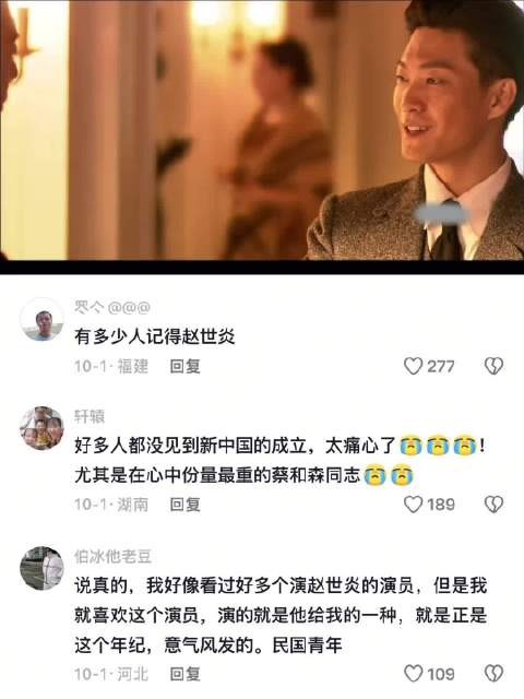 这些人，哪怕是光听名字，也是让人泪目的存在