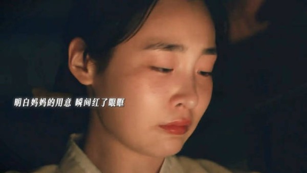 金敏荷韩剧片段 白米饭与离别眼泪