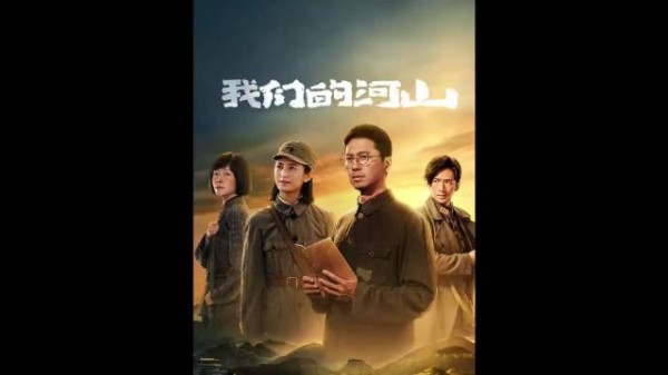 西北锤王新剧直接上刀，每集都是生死硬仗！我们的河山热播版，悬念拉满！