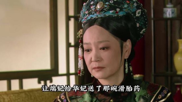 大封六宫时，甄嬛为何一定要以端妃为皇贵妃？