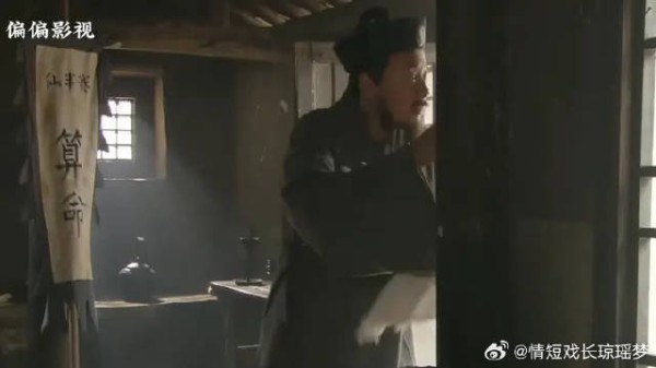 田青巧妙躲过二当家攻击，命运转折即将来临！