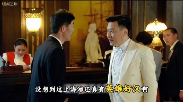 《伪装者》深度解析： 堂哥无条件相信明台，帮助明台
