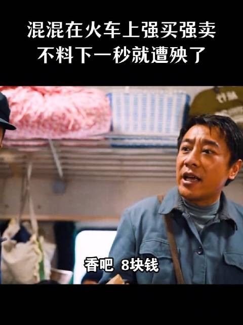 三爷，你怎么这么怂了，你在长沙可不这样啊