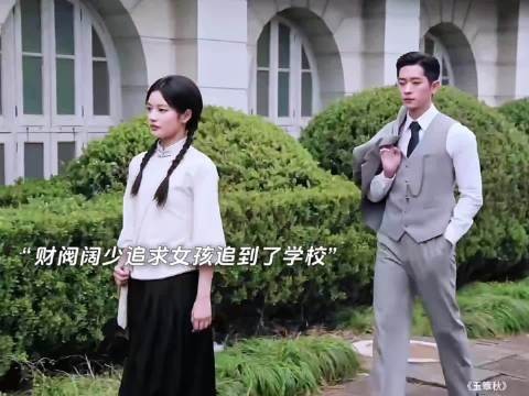 玉簟秋导演选郭宇欣演女二号，牙齿与徐若晗不相上下