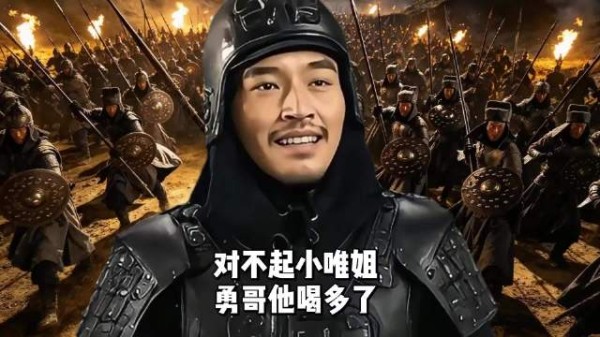 我们是不是都是“勇哥”?能提出问题，但无力解决