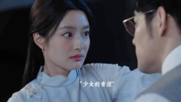 虞昶轩见平君与未婚夫同框坐不住