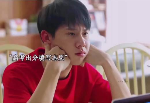 小欢喜：林磊儿考上清华在家哭，方一凡刚过本科线却笑嘻嘻