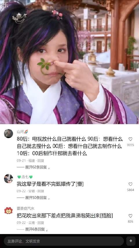 当甄嬛传遇上天庭，后宫最和谐的一天，但是胖橘emo了
