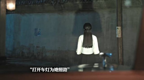 虞昶轩彻底爱上了平君,汽车开灯为她照明,太浪漫了吧