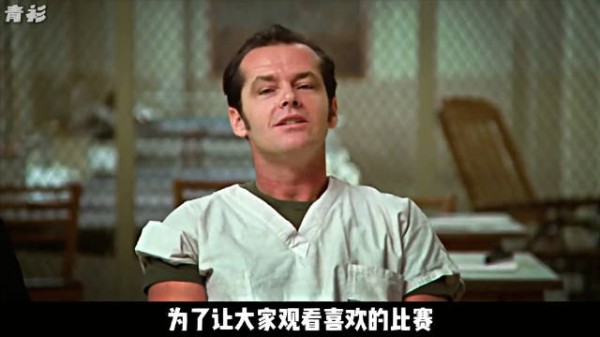 他是疯人院唯一的正常人，好剧推荐