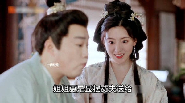 不受宠的庶女独自回门就遭到娘家人的刁难，不料丈夫霸气出现