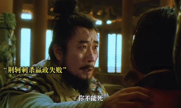 荆轲刺秦王，秦王绕柱跑，历史名场面！