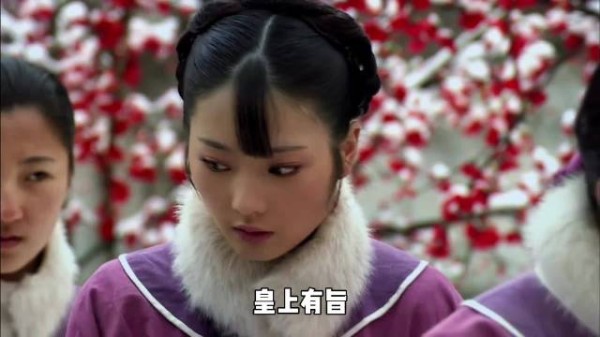 倚梅园这事细扒下来，真的全是余莺儿的错吗？