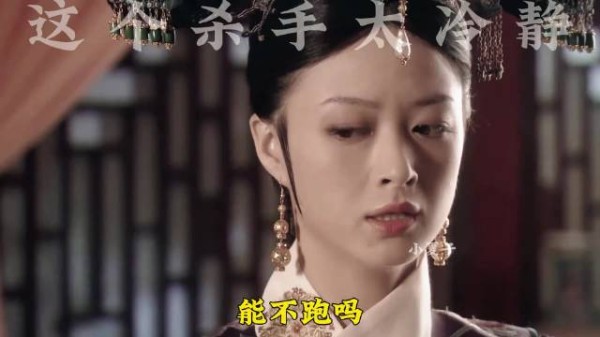 曹琴默高端局堪比滴血验亲 眉庄被贬嬛嬛求助 刘畚反杀后逃跑