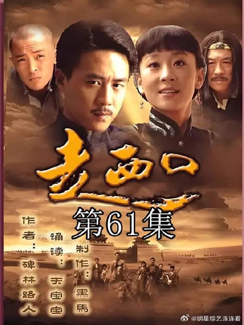 吴玉昆斗不过田青开始对满囤儿下手，没想到满囤儿在憋大招