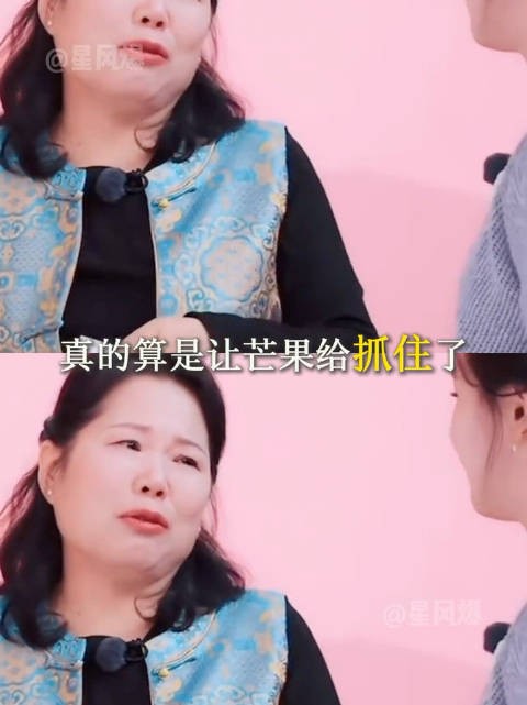 芒果已然可以靠这个再录100季！ 我家那闺女不要再诉苦了