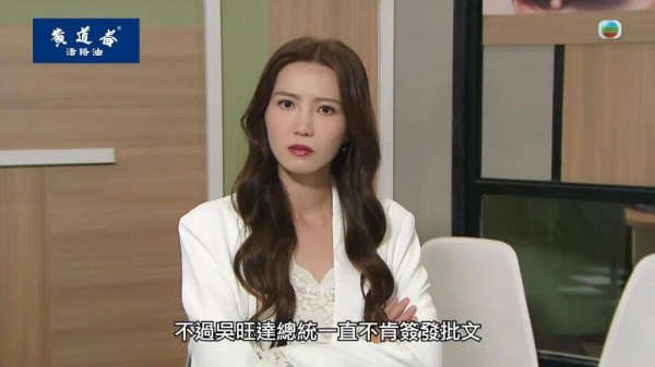 TVB女星吴若希《三代同糖》中被调职非洲，现实自称请大假，同事不知归期