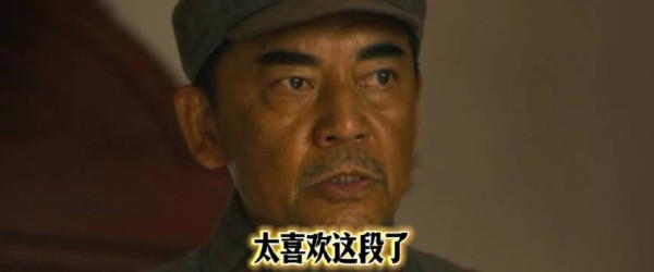 太喜欢这段了因为一个片段看了整部电影