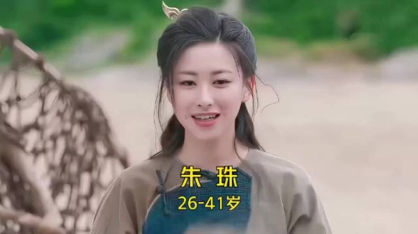 朱珠 26-41岁颜值与演技变化!你是从哪部作品认识她的呢?
