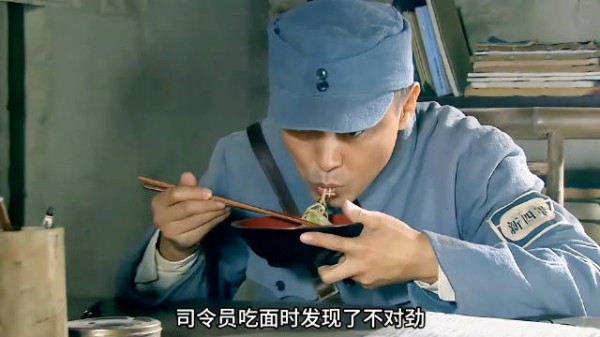司令员吃面时惊恐地发现，眼前的炊事员是鬼子派来的卧底！