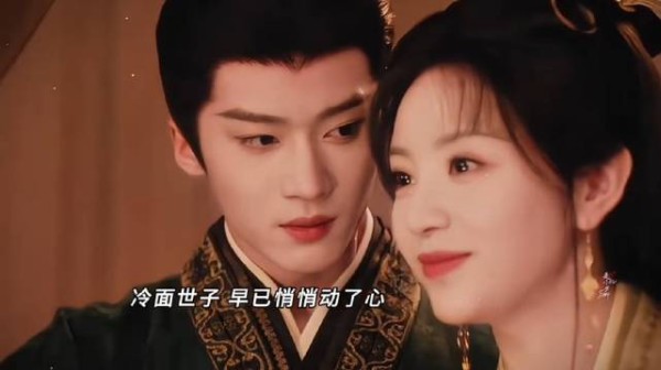 嫁金钗冷面世子嘴硬心软悄悄护妻
